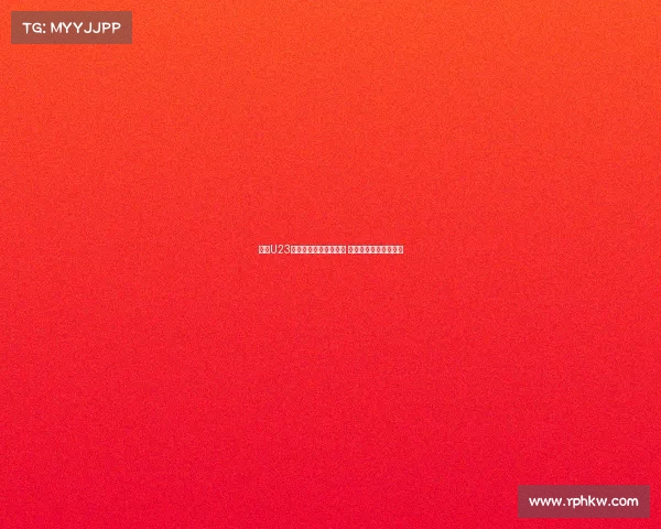 聚焦U23国家队崛起潜力与挑战 迈向国际赛场的新征程 聚焦U23国家队崛起潜力与挑战 迈向国际赛场的新征程