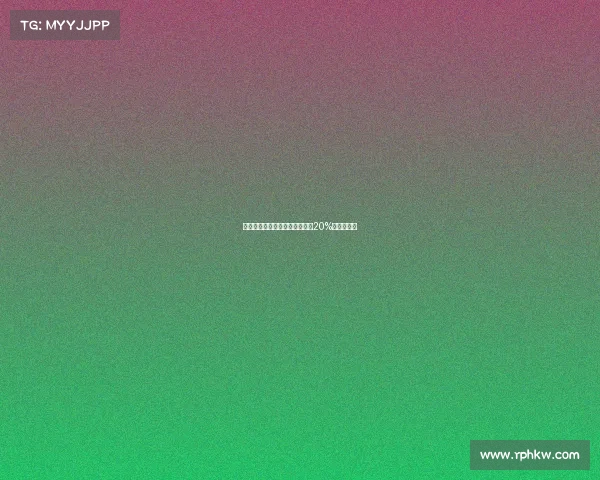 英媒：若埃基蒂克转会巴黎将获20%转会费分成