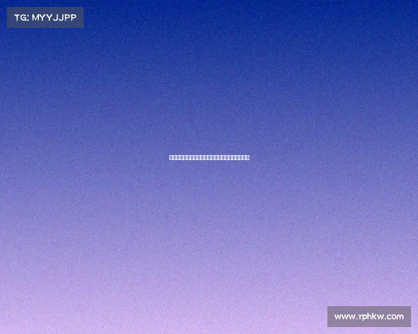 阿根廷波兰后裔球员名字由登记错误引发的趣味故事